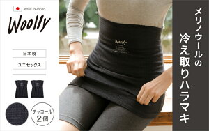 yӂ邳Ɣ[ŁzmE[̗₦Ƃn}Ly`R[z2 ^   jZbNX fB[X wl PA e ₦ ₦Pywool002z