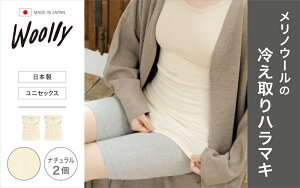 yӂ邳Ɣ[ŁzmE[̗₦Ƃn}Lyi`z2 ^   jZbNX fB[X wl PA e ₦ ₦Pywool004z