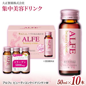 yӂ邳Ɣ[Łz u吳v AtF r[eBRNqhNrW 50ml×10{ ^ h{@\Hiir^~B6 AiCAVj R[Qyv`h qA_ o[ xjoi 