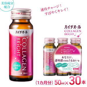 yӂ邳Ɣ[Łz nC`I[R[QuCg 50ml×1i30{j ^ CGC eӎ r^~B6 h{@\Hi R[Qyv`h qA_ ehN ޗǌ s