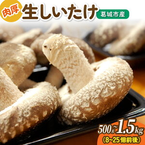 �y�ӂ邳�Ɣ[�Łz �① ����s�Y �����������i500g�A1kg�A1.5kg�j/ �ő� �V�C�^�P ���̂� �L�m�R �� ���Y �Z�b�g �V�N �ۏ� �X���C�X �ޗǌ� ����s