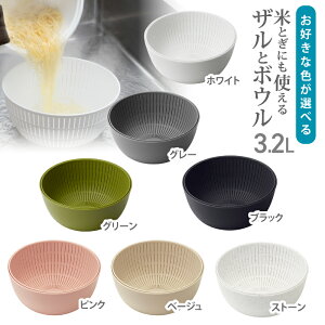 yӂ邳Ɣ[ŁzĂƂɂgUƃ{E LBK-01 ^ CNCbg like-it ϔM dqWΉ H@Ή ޗǌ sylike023z