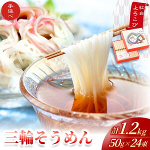 yӂ邳Ɣ[Łz艄 Oւ߂ g낱сi50g×24j ۋv ^ ˗ f ޗǌ s