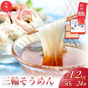 yӂ邳Ɣ[Łz艄 Oւ߂ g ߁i50g×24j ۋv ^ ˗ f ޗǌ s