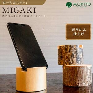 yӂ邳Ɣ[ŁzX̊ۑX^h@uMIGAKIv@X}zX^hƃGRobOZbg^qmL ۑ Mtg e[N Yf Ԕ ۑdグ VRf Jo[ e[N 
