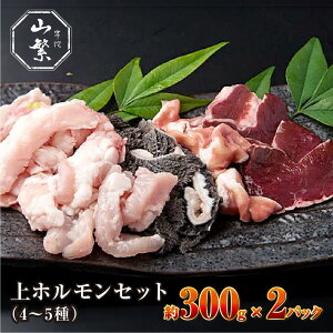 yӂ邳Ɣ[ŁzY F Fɋ Y јa  z 4~5 300g×2 / F R ӂ邳Ɣ[  ē A lC BBQ LO  O  ԗi i 