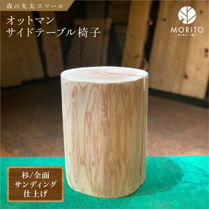 yӂ邳Ɣ[ŁzX̊ۑXc[@^SʃTfBOdグ^Ibg}LOGSTOOL ֎q TChe[u JtF Lv w肠 VRf   x` Be[W 
