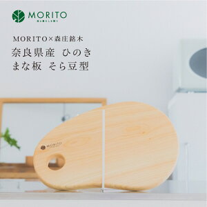 yӂ邳Ɣ[ŁzޗǌY@Ђ̂@܂Ȕ@瓤^@JbeBO{[hiMORITO×X؁j^E^ h@CeA VRf ؐ  ~j  MORITO X  ޗ