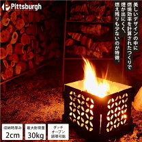 楽天市場】ふるさと納税 焚き火台 グリルの通販