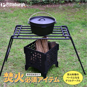 yӂ邳Ɣ[ŁzΗp t@C[ O e[u / ӂ邳Ɣ[ Lv BBQ o[xL[  p Y  sbco[O AEghA X`[ [NX ē Xe[L S 