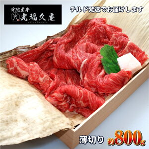 yӂ邳Ɣ[Łz`h Fɗ ؂ 800g ^  ؂ ؂ Ă Ԃ Ă јa   yY Ε ؂ Ă  ޗǌ F