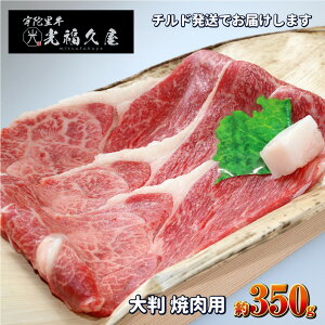yӂ邳Ɣ[Łz`h Fɗ 唻 ēp 350g ^ ē  350g o[xL[ BBQ Lv јa  ~ yY Ε j  Ă ޗǌ FɎs v
