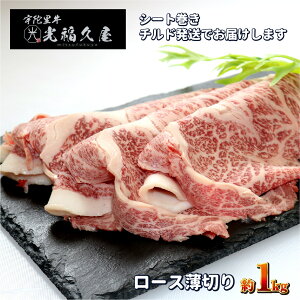 yӂ邳Ɣ[Łz`h Fɗ [X ؂ V[g 1kg ^   1kg NV^ u[X T[C Ă Ԃ Ă a ̓   yY Ε 