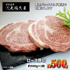 yӂ邳Ɣ[Łz[X1`h Fɗ [X ؂ 1 500g ^ ӂ邳Ɣ[  u[X Xe[L Lv o[xL[ BBQ  ޗǌ FɎs v