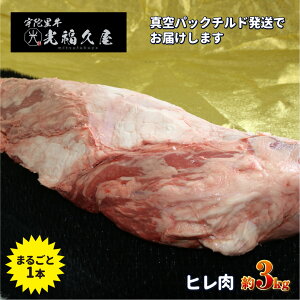 yӂ邳Ɣ[Łz`h Fɗ w ۂ 1{ 3kg ^  q q tB Xe[L o[xL[ BBQ Lv јa   yY ubN ē  ޗǌ 