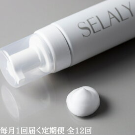 【ふるさと納税】毎月定期便 SELALY (セラリー) ルミヌ ウォッシングフォーム 全12回 ふるさと納税 化粧品 スキンケア 大和当帰 天然精油 保湿 コスメ 漢方 洗顔 ハーブ 母の日 美容男子 奈良 送料無料