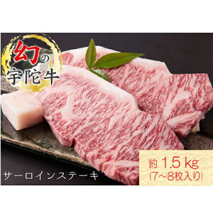 yӂ邳Ɣ[ŁzY F Fɋ T[C Xe[L 7`8 v1.5kg Y јa `h / R ӂ邳Ɣ[  lC BBQ Lv t LO  O  ԗi 