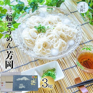 yӂ邳Ɣ[ŁzOւ߂ F 3kg^ O֑f ߂ f 艄  ˗ aH Y    蕨 Yi ޗǌ FɎs