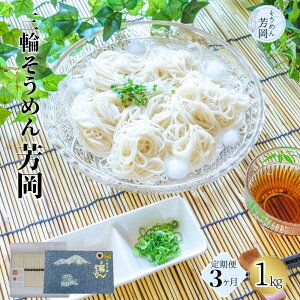 yӂ邳Ɣ[Łz Oւ߂ F _  1kg S3/ ӂ邳Ɣ[ 艄 ߂ Y Y f  uh IXX ޗ   n i P~SHOW 