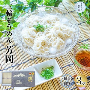 yӂ邳Ɣ[ŁzOւ߂ F ו 3kg ^ O֑f ߂ f Y Y  艄   ޗǌ FɎs