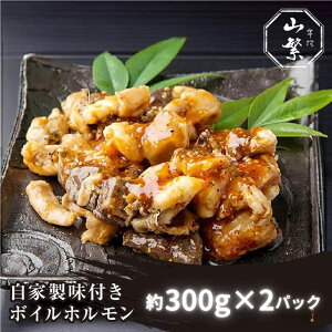 yӂ邳Ɣ[ŁzY F Fɋ Y јa Ɛ t {C z 300g×2 / F R ӂ邳Ɣ[  ē lC BBQ LO  O  ԗi i 