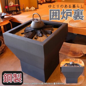 yӂ邳Ɣ[ŁzHIBACHI@Δ / ӂ邳Ɣ[ sbco[O AEghA X`[ [NX Y ͘F ƒp gF Ђ΂ Δ e[u D   ޗǌ FɎs