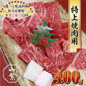 yӂ邳Ɣ[ŁzyIׂ 3 6 12zY F Fɋ Y јa  ē 400g `h / F R ӂ邳Ɣ[  A lC o[xL[ Lv t LO 