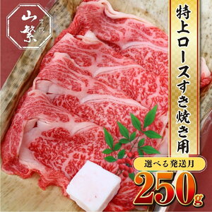 yӂ邳Ɣ[ŁzyIׂzI or 2025N2`8zY F Fɋ Y јa  [X Ă 250g / `h F R ӂ邳Ɣ[  lC Mtg t L