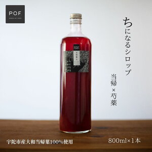 yӂ邳Ɣ[ŁzɂȂVbv aA×䉖 800ml 1{^POWER OF FOOD ӂ邳Ɣ[ 䉖 Vbv r KXr Y H Y_ aAt L@  [ؓ n`~c ݂͂ 