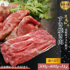 yӂ邳Ɣ[ŁzIׂeʁјa߂ Ă Eogݍ킹 500gE800gE1kg Ɛ肵t ^ Ă ӂ邳Ɣ[ јa  o   Ε 
