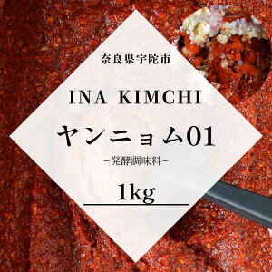 yӂ邳Ɣ[Łzj 1kg^ j\[X L`  O INA Lab INA KIMCHI  XhDu ޗǌ FɎs