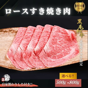 yӂ邳Ɣ[ŁzIׂeʁ јa߂ [X Ă 500gE800g Ɛ肵t ^Ă јa    Ε  Mtg a Hו ޗǌ FɎs 