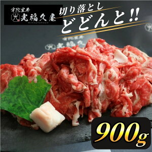 �y�ӂ邳�Ɣ[�Łz�`���h ��a �F�ɗ��� �؂藎�Ƃ� �h�h���� ��900g �^ �ӂ邳�Ɣ[�� �ӂ邳�� ���� �� �a�� �����v�� �ޗǌ� �F�Ɏs