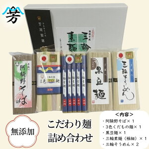 �y�ӂ邳�Ɣ[�Łz�O�ւ����߂� �F�� �������� �l�ߍ��킹�^ �f�� ���� ������ �������̖� �艄�ז� �ۑ��H ������ ��̒��� ���ϔ� ������ �M�t�g �ޗǌ� �F�Ɏs