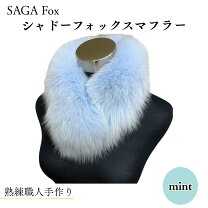 楽天市場】saga シャドーフォックスの通販