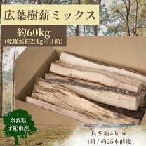 楽天市場】薪 コナラの通販