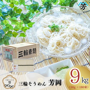 yӂ邳Ɣ[ŁzOւ߂ F 9kg _ ؔ^ O֑f ߂ f 艄  ˗ aH    蕨 Yi ޗǌ FɎs