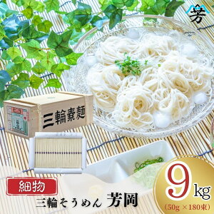 yӂ邳Ɣ[ŁzOւ߂ F 9kg ו ؔ^  O֑f ߂ f 艄  ˗ aH   蕨 Yi ޗǌ FɎs
