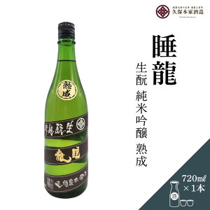 yӂ邳Ɣ[Łz ? ċ 720ml^ {  n  ӎ vۖ{Ǝ ޗǌ FɎs