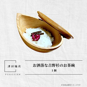 yӂ邳Ɣ[Łzȋg쐙̂q@ؐq@Óc@^@KXEbhR[g@j@Mtg@ޗǌ@FɎs