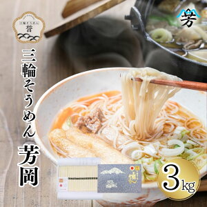 yӂ邳Ɣ[ŁzOւ߂ F 3kg^ O֑f ߂ f 艄  ˗ aH Y    蕨 Yi ޗǌ FɎs