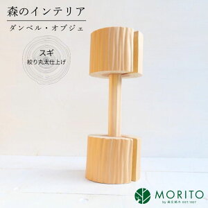 yӂ邳Ɣ[ŁzX̃CeA^iۑdグ^ _x ؃g Âق ؖ[X ؐ VRf CeA IuWF MORITO X؎Y ޗǌ FɎs