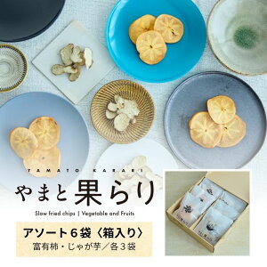 yӂ邳Ɣ[Łz܂Ɖʂ A\[g 6 qr^ ؃`bvX َq Ntg`bvX Y F َq |e` yY Mtg 񂰕t Ie ޗǌ FɎs