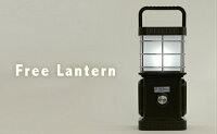 Free Lantern ランタン