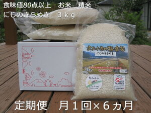yӂ邳Ɣ[Łzs\ttߘa7NY6 ɂ̂߂ 3kg Hl 80_ȏ 1^_ L@엿 nCO[h ɏ  ~l    Ă
