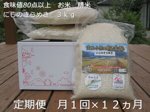yӂ邳Ɣ[Łzs\ttߘa7NY12 ɂ̂߂ 3kg Hl 80_ȏ 1^_ L@엿 nCO[h ɏ  ~l    Ă