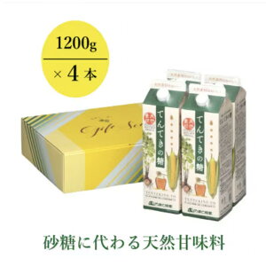 yӂ邳Ɣ[ŁzĂĂ̓1200g×4{