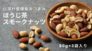 yӂ邳Ɣ[ŁzRYY܂(قX[Nibc80g×3ܓ)