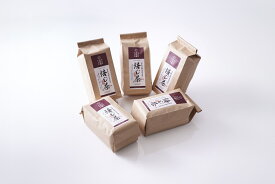 【ふるさと納税】ほうじ茶500g5個入り