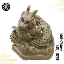 楽天市場】干支 置物 瓦の通販